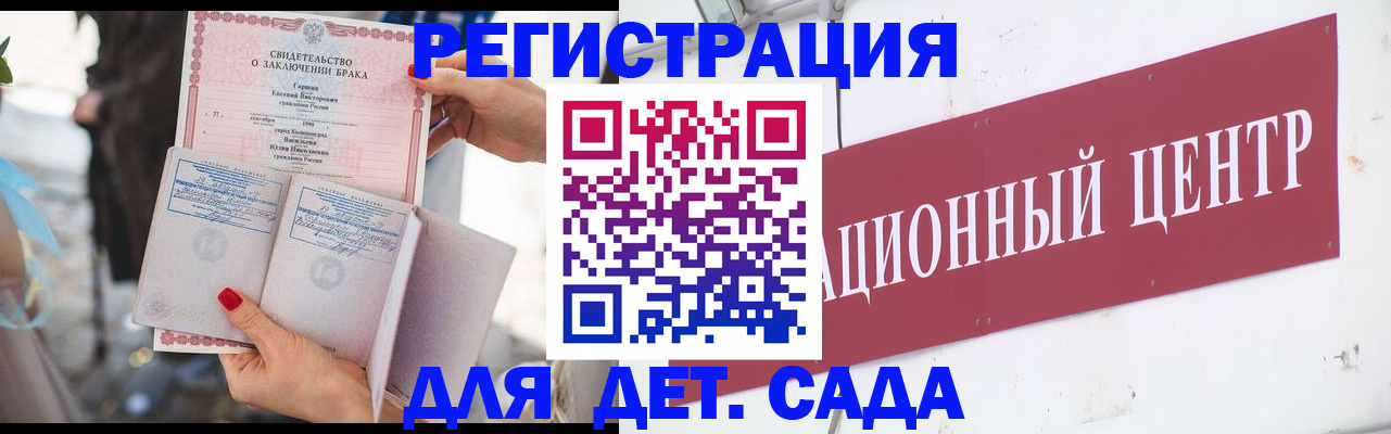 прописка законно в Воткинске